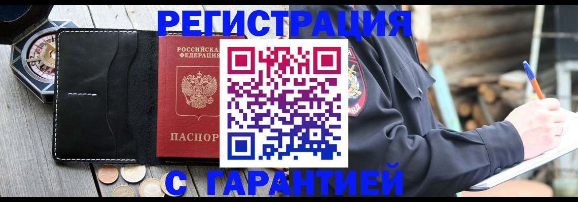 пропишу в квартире в Гагарине