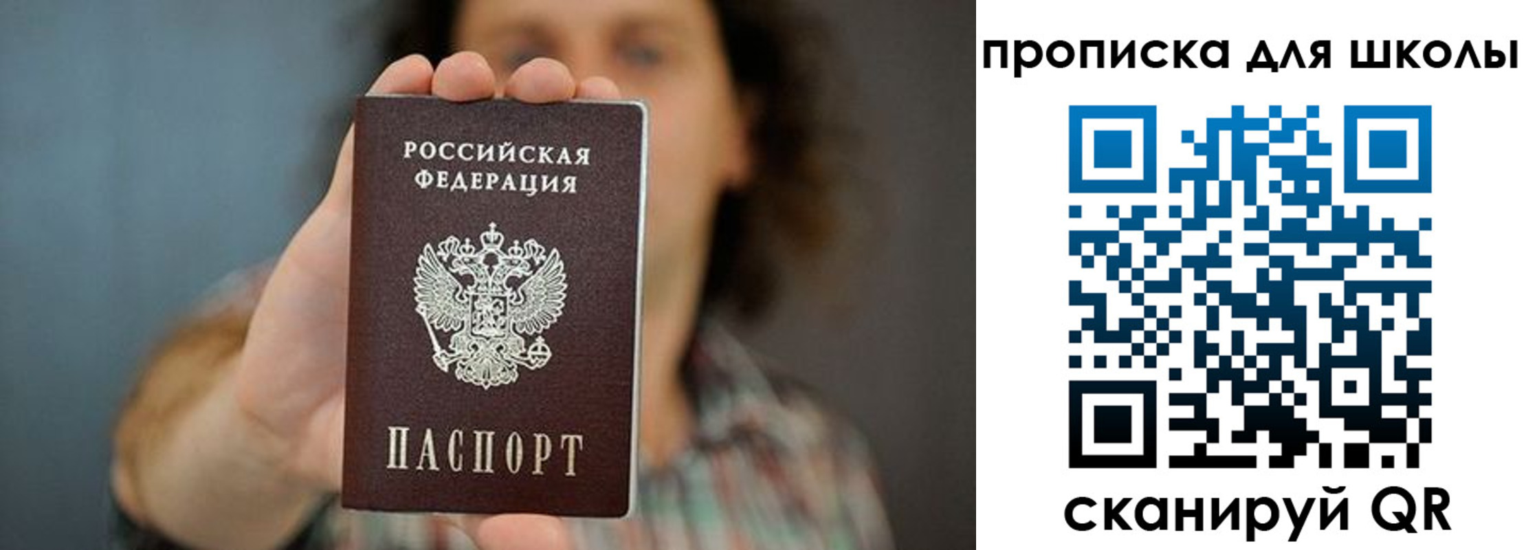 временная регистрация госуслуги в Гагарине