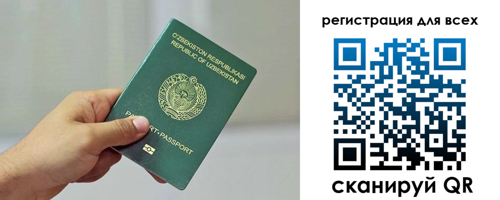 временная регистрация поиск в Гагарине