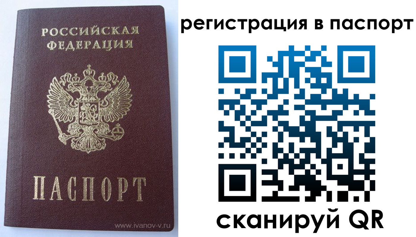 прописка поиск в Гагарине